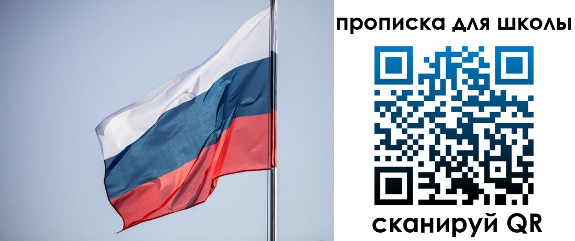 где прописаться в Луге
